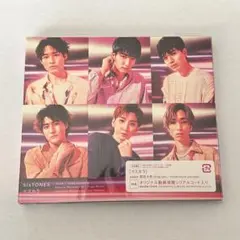 SixTONES マスカラ 初回盤A