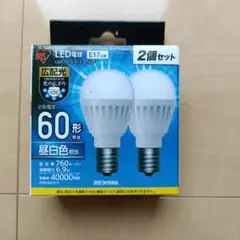 IRIS LED電球 E17 60形 昼白色 2個セット