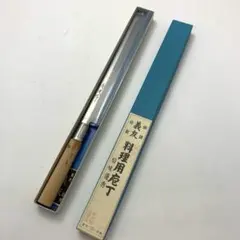 2026年最新】久元 包丁の人気アイテム - メルカリ