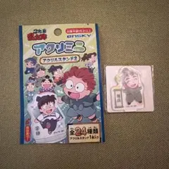 忍たま乱太郎　 アクリミニ　アクリルスタンド2 伊賀崎孫兵