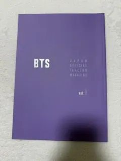 2025年最新】bts 会報誌の人気アイテム - メルカリ
