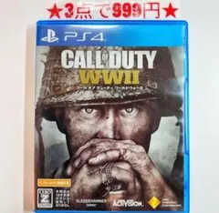 【PS4】コールオブデューティ ワールドウォーII