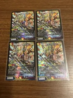 頂上連結 ロッドゾージア 5th ドラゴン娘 4枚セット デュエマ