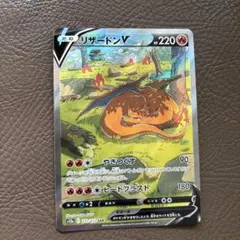 リザードンv sar s12a vstarユニバース 211/172 PSA10 Amazon.co.jp: ポケモンカードゲーム ソード＆シールド s12a