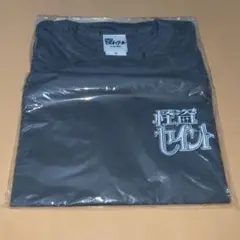 新品未開封 東亜重工 Tシャツ Lサイズ 弐瓶勉シドニアの騎士 - メルカリ