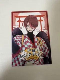 エモえもん様 リクエスト 2点 まとめ商品