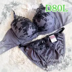 【D80】ブラショーツセット❤️️️ミステリアスシアブルーム*.。.:️5296