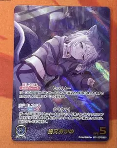 2025年最新】猫又おかゆ OURの人気アイテム - メルカリ