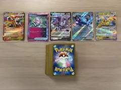 【ポケモンカードまとめ売り】レアカード5枚＋カードセット②