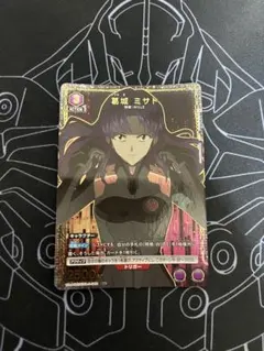 ユニオンアリーナ エヴァンゲリオン 葛城 ミサト R ☆ パラレル 紫