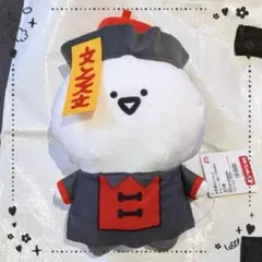 【タグ付き】お文具といっしょ キョンシーぬいぐるみBIG お文具さん