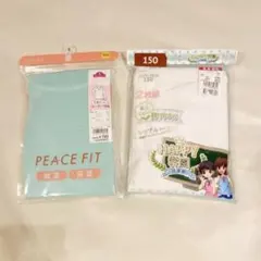 ★肌着 女の子新品セット★