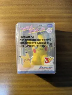 てのひらピカチュウ