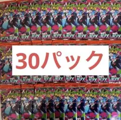 ポケモンカードゲーム　インフェルノX 1BOX分 30パック　c