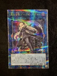 【アジア】光なき影 ア=バオ・ア・クゥー 25thシク　クオシク　シークレット 光なき影 ア=バオ・ア・クゥー 25thシークレット クオシク