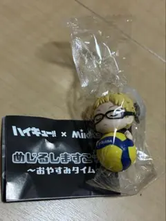 ハイキュー　めじるしますこっと　めじるしアクセサリー　月島蛍