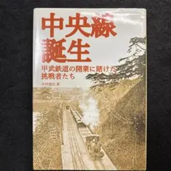 楽しい東葛ウォーク事典 楽しい東葛ウォーク事典 ポケット版 | Mercari
