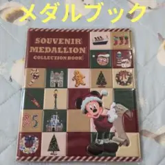 2025年最新】スーベニアメダル ダッフィーの人気アイテム - メルカリ