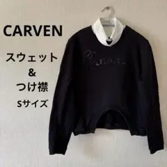 carven