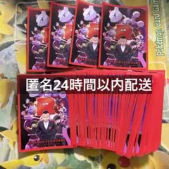ポケモンカードゲーム デッキシールド ロケット団の栄光 64枚