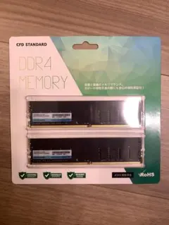 CFD STANDARD DDR4 16GB 8GBx2枚セット - メルカリ