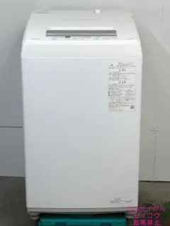 TOSHIBA 全自動洗濯機 2024年製 AW-700Z2 H - メルカリ