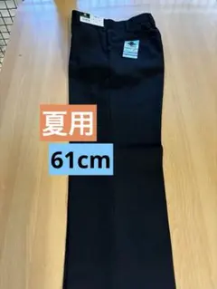 Item thumbnail for item dba11861-50db-4155-a2c5-dea5c288c86f