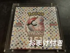 2026年最新】ポケモンカード 151 box 未開封の人気アイテム - メルカリ