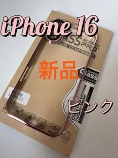 iPhone 16ケース　　レンズ防護　スマホケース　アイフォーンケース　ピンク