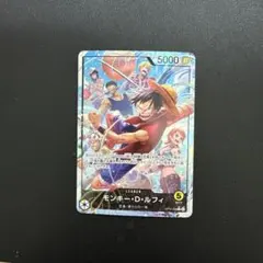 ワンピースカード ルフィ 神の島の冒険 LリーダーパラレルOP15-098 空島