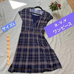 美品♡ ａ.ｖ. v ワンピース　サイズL