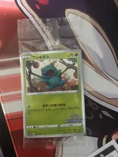 ク*マ様 フシギダネ　イラストレーションコンテスト2022