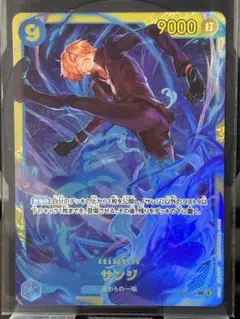 【美品・即日配送】双璧の覇者 OP06-119 SEC サンジ