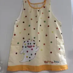学研 Gakken ばけたくんエプロン さくらんぼ柄 保育士 幼稚園 - メルカリ