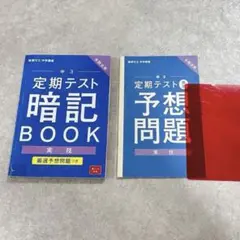 Item thumbnail for item d9a27a32-258d-4d57-ae58-f39878774aa0