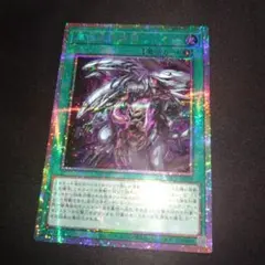 遊戯王 ドミナス・スパーク - メルカリ