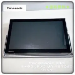 2025年最新】panasonic プライベートビエラの人気アイテム