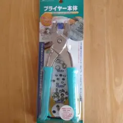 Item thumbnail for item 750942f0-4763-4e02-a7ce-6d1d770becc3