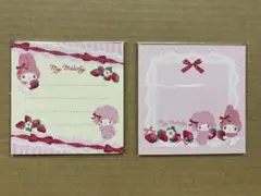 マイメロ　デザインメモ　2種類