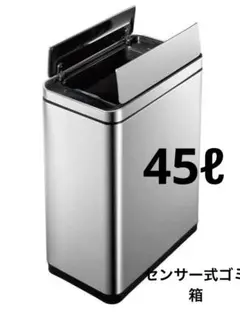 新品　45ℓ EKO DELUX PHANTOM デラックスファントムのサムネイル