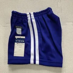 在庫限り《訳あり》体操着　運動着　2本ライン　150　ブルー　日本製