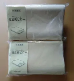 高密度 抗菌防臭 低反発枕 2個セット 約40×60cm SDGS 日本製 - メルカリ