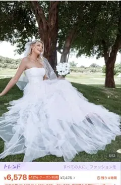 前撮りドレス　フリル　ホワイト　ウェディングドレス