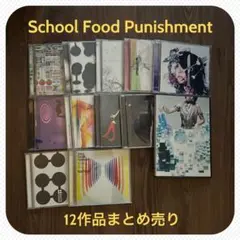2026年最新】school food punishment cdの人気アイテム - メルカリ