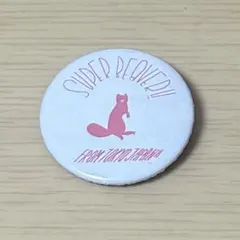 SUPER BEAVER 缶バッジのサムネイル