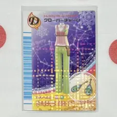 2026年最新】ラブandベリー カード 2007冬の人気アイテム - メルカリ