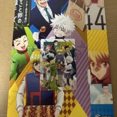 み*※様 HUNTER×HUNTER 銀だこ シークレット コラボ カード