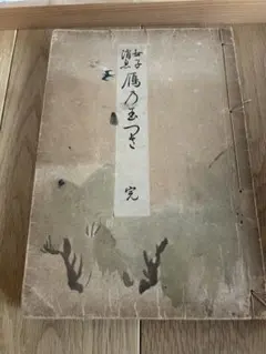 Item thumbnail for item 33d1be60-be1a-439e-8fd0-1359db502504