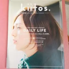 kiitos キイトス vol.1 2023年01月号 女性ファッション雑誌