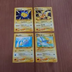 ポケモンカード ピカチュウ ライチュウ チョンチー ランターン４枚セットのサムネイル